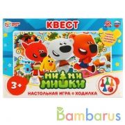 Квест. МиМиМишки. Настольная игра-ходилка. Умные игры в кор.20шт | фото №0