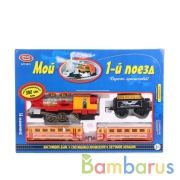 Железная дорога на бат. с дымом, свет+звук, длина 380см 0615 в русс. кор. 47*33*7см в кор.12шт | фото №0