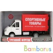 Машина инерц. фургон Спорттовары, свет+звук, открыв. двери 9077-C в русс.кор. 24*14*11см в кор2*12шт | фото №0