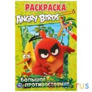 Большое противостояние. Энгри Бердс. (Первая раскраска А5). 145х210мм. 16 стр. Умка в кор.50шт | фото №0