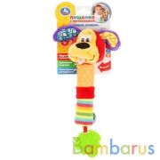 Текстильная игрушка погремушка-пищалка собачка на карт. в пак. (русс. уп.) "Умка" в кор.240шт | фото №0