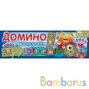 Монстрики. Домино пластиковое 3-в-1. Коробка 175х55мм Умные игры в кор.100шт | фото №0
