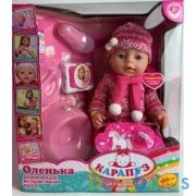 Пупс функциональный Оленька 45см, пьет, писает, плачет,5акс,кор, КАРАПУЗ в кор.6шт | фото №0