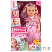 КУКЛА НА БАТ ОЗВУЧ, ТМ Карапуз Настя 40см, мягкое тело, угадывает животных в русс. кор. в кор.12шт | фото №0