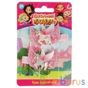 Акс-ры д/девочек СКАЗОЧНЫЙ ПАТРУЛЬ заколки с украш. единорог, 2шт МИЛАЯ ЛЕДИ уп-10шт в кор.100уп | фото №0