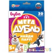 Буба. Найди пару. Мега дубль 5 в 1. 30 карточек в коробке с европодвесом. Умные игры в кор.50шт | фото №0