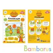 Набор д/дет тв-ва Оранжевая корова аппликация из гофрир.бум, эва (17х23см) МУЛЬТИ АРТ в кор.100шт | фото №0