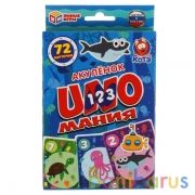 Уномания. Акуленок. Коробка с европодвесом карточки 72 шт. 85х62 мм. Умные игры в кор.50шт | фото №0