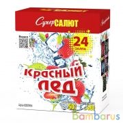 СуперСалют СС7731 Батарея Салютов Красный лед ("1,25х24) Фейерверк | фото №0