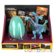 Игрушка пластизоль Играем Вместе Трехголовый голубой дракон 10см, с яйцом в русс. кор. в кор.2*36шт | фото №0