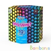 Народный Фейерверк Батарея салютов НФ7264 Парад планет (2"х19) Фейерверк | фото №0