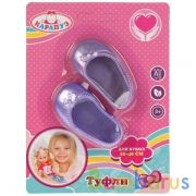 ТУФЛИ ДЛЯ КУКОЛ "КАРАПУЗ" 35-40СМ, ЦВЕТ В АССОРТ. НА БЛИСТЕРЕ (РУСС. УП.) в кор.150шт | фото №0