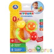 Развивающая игрушка погремушка "Солнышко" цвет в ассорт. на блистере (русс. уп) "Умка" в кор.2*120шт | фото №0