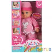 Пупс озвуч. Стихи А. Барто, 30 стихов и песен, 30см, тв. тело в русс. кор. "Карапуз" в кор.2*18шт | фото №0