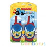 Набор раций Синий ТРАКТОР блист., 29*20*3см ИГРАЕМ ВМЕСТЕ в кор.2*48шт | фото №0