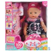 Пупс озвуч  Карапуз Анюта 45 см пьет, ходит на горшок,озвуч.А.Барто в кор. в кор.12шт | фото №0