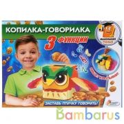 Игрушка опыты "Играем вместе": копилка - говорилка в русс. кор. в кор.36шт | фото №0