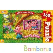 Три поросёнка. Пазлы классические в коробке. Пазл 360 деталей. Умные игры в кор.24шт | фото №0
