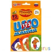 Карточки развивающие Союзмультфильм. Уномания. Оранжевая корова. Карточки 72шт. Умные игры в кор50шт | фото №0