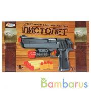 ПИСТОЛЕТ ИГРАЕМ ВМЕСТЕ С МЯГКИМИ И ПЛАСТИКОВЫМИ ПУЛЯМИ В РУСС. КОР. 24,5*4,5*14СМ в кор.2*60шт | фото №0