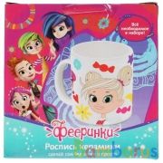 Набор д/дет тв-ва ФЕЕРИНКИ кружка для росписи (краски, кисточка) в кор. MultiArt в кор.24шт | фото №0