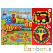 ЖЕЛЕЗНАЯ ДОРОГА НА ИНФРАКРАСНОМ УПР.. "ВЕСЕЛЫЙ ПАРОВОЗ" "ИГРАЕМ ВМЕСТЕ" 60СМ ОВАЛ в кор.18шт | фото №0