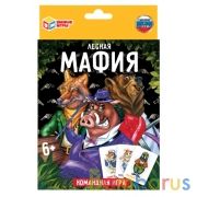 Лесная мафия. Карточная игра. 18 карточек. Кор.138х170х40 мм, карт. 76х106 мм. Умные игры в кор.50шт | фото №0