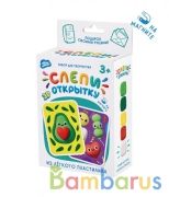 Легкий пластилин ТМ "Лепи легко", набор Слепи открытку Авокадо с магнитом в кор.15шт | фото №0