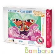 Живопись+золочение Бабочка-монарх в кор.10шт | фото №0