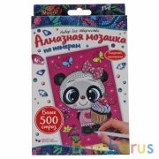 Наб д/тв-ва алмазная мозаика 10*15 см Пандочка МУЛЬТИ АРТ в кор.50шт | фото №0