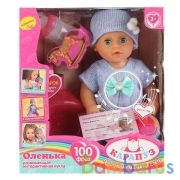 Пупс озвученный БАРТО А. Оленька 25см пьет, писает, акс, кор КАРАПУЗ в кор.24шт | фото №0