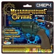 Револьвер для стрельбы пистонами 8 зарядов, металл, блист.18,5*18,5*5см ИГРАЕМ ВМЕСТЕ в кор.6*24шт | фото №0
