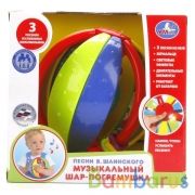 МУЗЫКАЛЬНАЯ ПОГРЕМУШКА-ШАР "УМКА" ПЕСНИ В. ШАИНСКОГО (СВЕТ, ЗВУК, ДВИЖ. ЭЛЕМЕНТЫ) В КОР в кор.2*12шт | фото №0