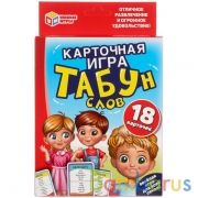 ТАБУН слов. (18 карточек). Коробка: 138х170х40мм 4+0, карточки 76х106мм 4+4.  Умные игры в кор.48шт | фото №0