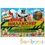 Настольная экономическая игра Миллионер. Антивирус. в кор. Умные игры в кор.20шт | фото №0