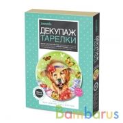 ДЕКУПАЖ ТАРЕЛКИ МЕЧТА ОБ ОТПУСКЕ в кор.14шт | фото №0