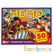 Пираты Карточная игра Мемо. (50 карточек, 65х95мм). Коробка: 125х170х40мм. Умные игры в кор.50шт | фото №0