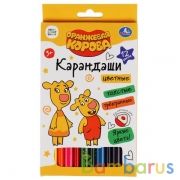 Цветные карандаши Оранжевая корова 12цв, трёхгран толстые в кор. Умка в кор.12*12шт | фото №0