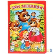"УМКА". ТРИ МЕДВЕДЯ. А5 ФОРМАТ: 160Х220 ММ. ОБЪЕМ: 8 КАРТОННЫХ СТРАНИЦ в кор.8*10шт | фото №0