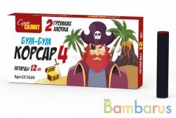 СуперСалют СС1620 Петарды Корсар-4 БУМ БУМ Фейерверк | фото №0