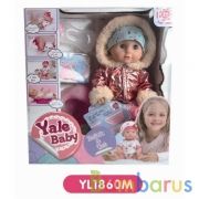 Пупс функц. ест, пьет и писает, с аксесс. в кор. в кор.8шт | фото №0