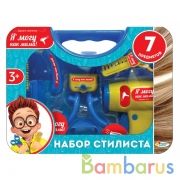 Набор стилиста 26,5*20*7,5см ТМ "ИГРАЕМ ВМЕСТЕ" в кор.2*30шт | фото №0