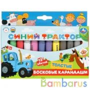 Восковые карандаши Синий ТРАКТОР 12цв, толстые Умка в кор.6*12шт | фото №0