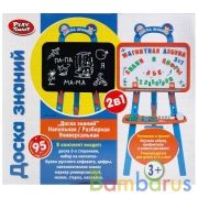 Доска для рисования магнитная на подставке, с русс.алфавитом и цифрами 0703 в русс. кор. в кор.12шт | фото №0