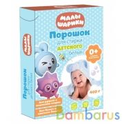 Порошок для стирки детского белья, МАЛЫШАРИКИ 400 г Заботливая мама в кор.30шт | фото №0
