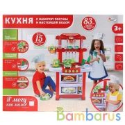 Кухня вода, свет, звук, с набором посуды ИГРАЕМ ВМЕСТЕ в кор.6шт | фото №0