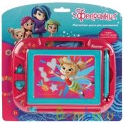 Доска для рисования ФЕЕРИНКИ трафарет.магнитная.2 печати, 20*15см ИГРАЕМ ВМЕСТЕ в кор.2*24шт | фото №0