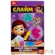 Игрушка опыты "слайм:сделай сам единорога", 5 предм. в кор. ТМ "Школа ученого" в кор.2*128шт | фото №0