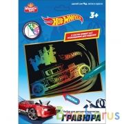 Набор д/дет творчества ХОТ ВИЛС гравюра 18*24 см, цветная МУЛЬТИ АРТ в кор.120шт | фото №0