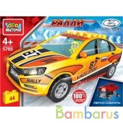 Конструктор LADA vesta ралли, 44 дет. (легко собрать) Город мастеров в кор.80шт | фото №0